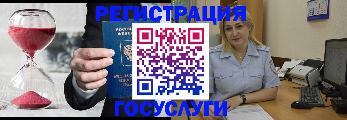 прописка в квартире в Щёкино